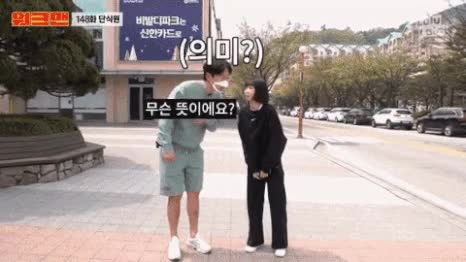 신인걸그룹 컨셉 바로 부숴버리는 장성규