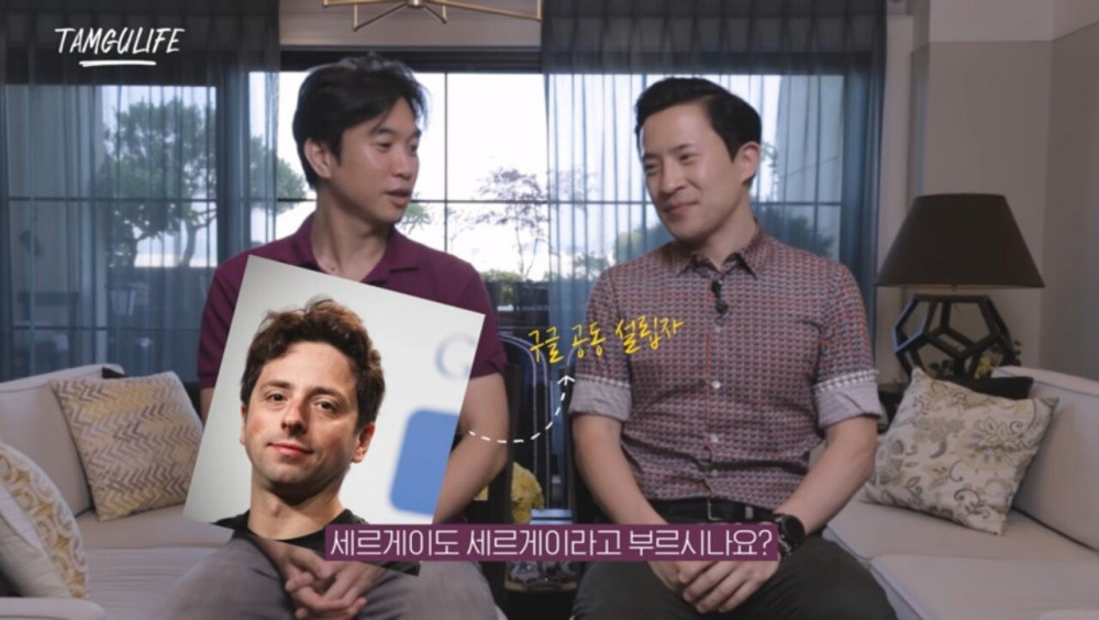 구글에 입사한 한국인이 신기해했던 것