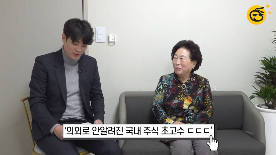 주식 고수 전원주 할머니 머니스웩