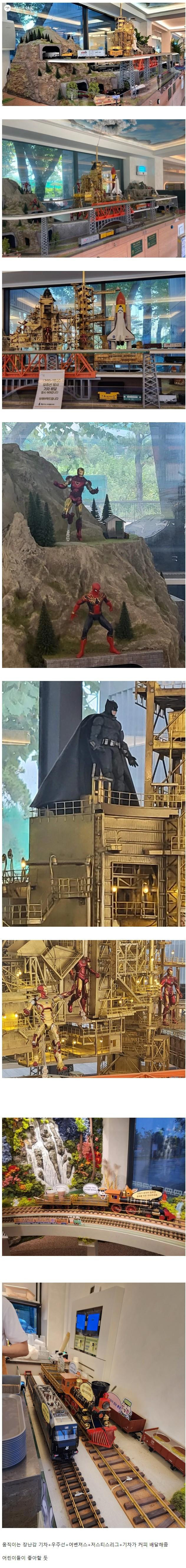 어린이들이 환장할 거 같은 카페 인테리어