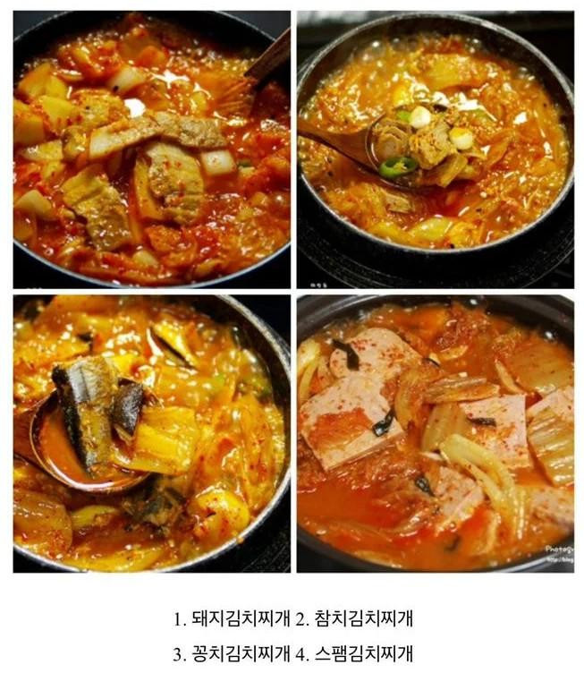 사람들마다 다른 김치찌개 취향