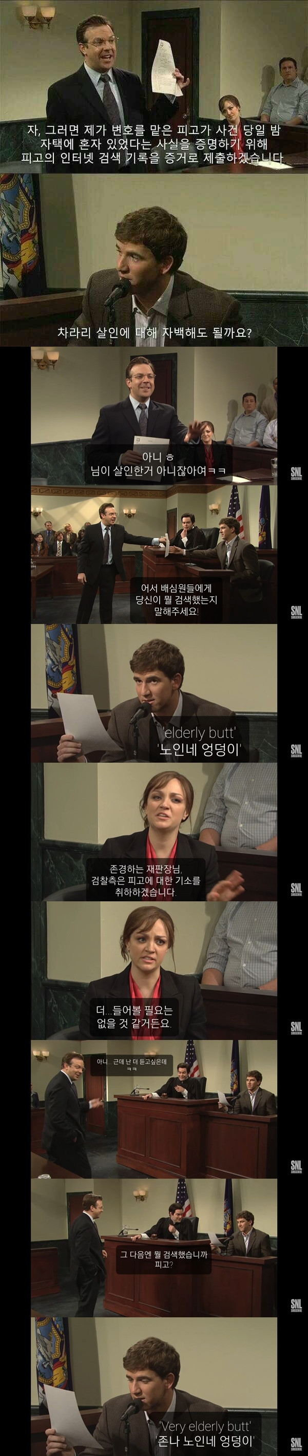 차라리 살인에 대해 자백해도 될까요