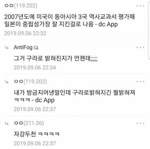 자강두천
