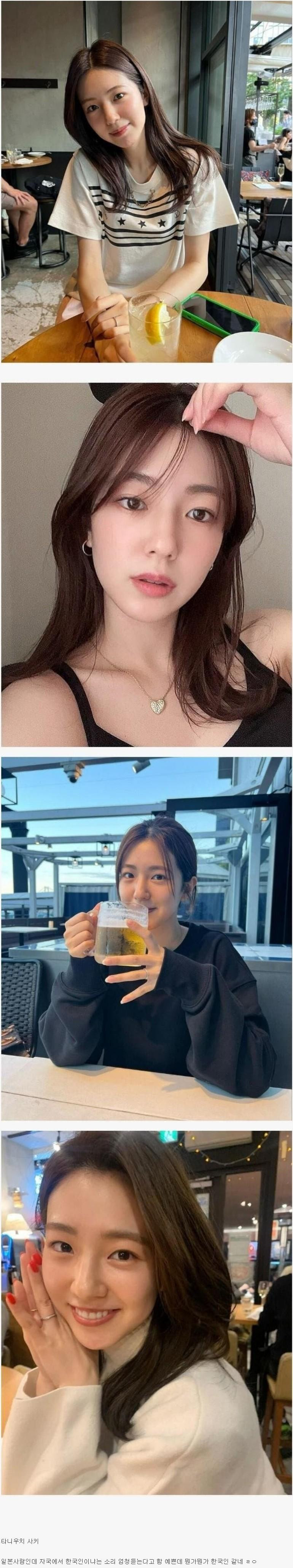 항상 한국여자로 오해받는다는 일본녀