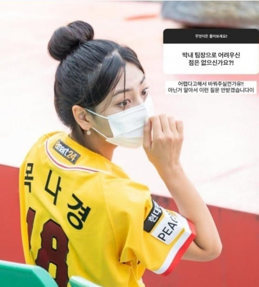 무서운 치어리더 급발진 ㄷㄷ