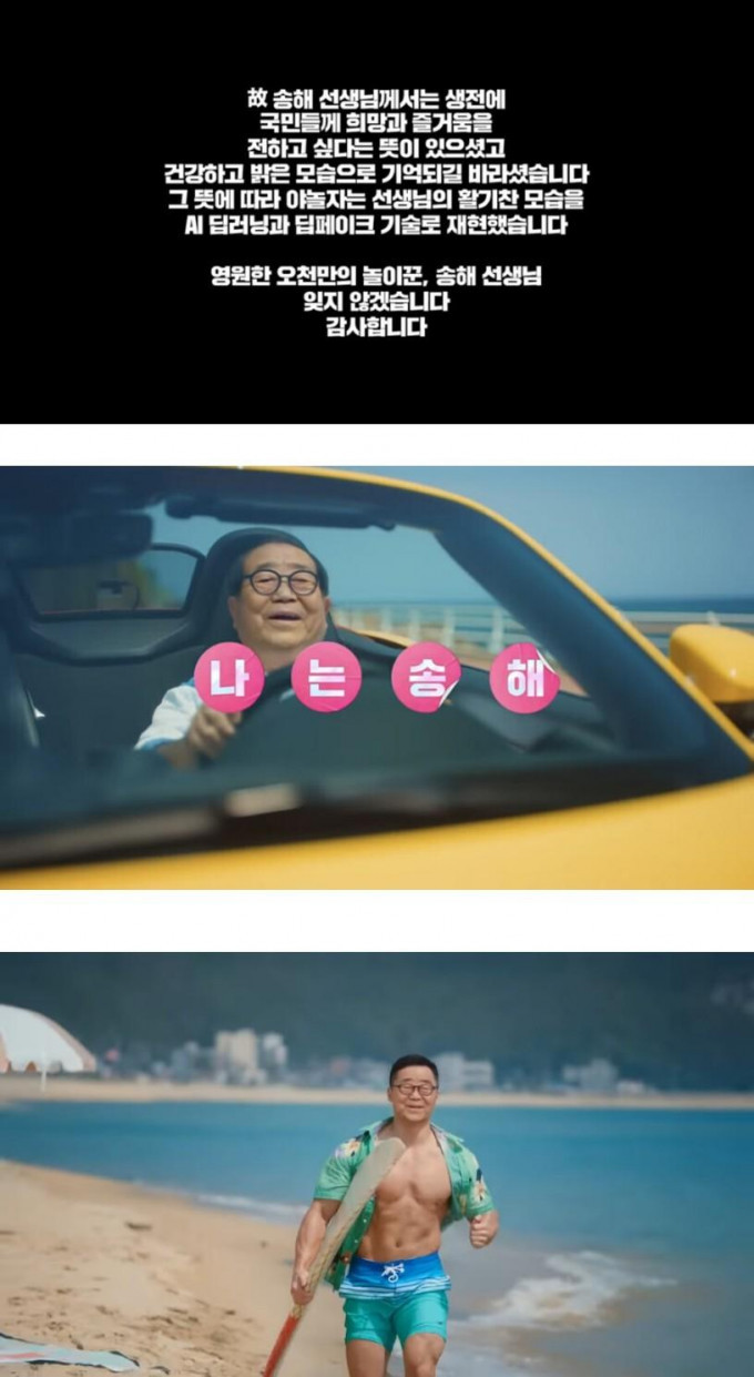 야놀자 광고 근황.jpg