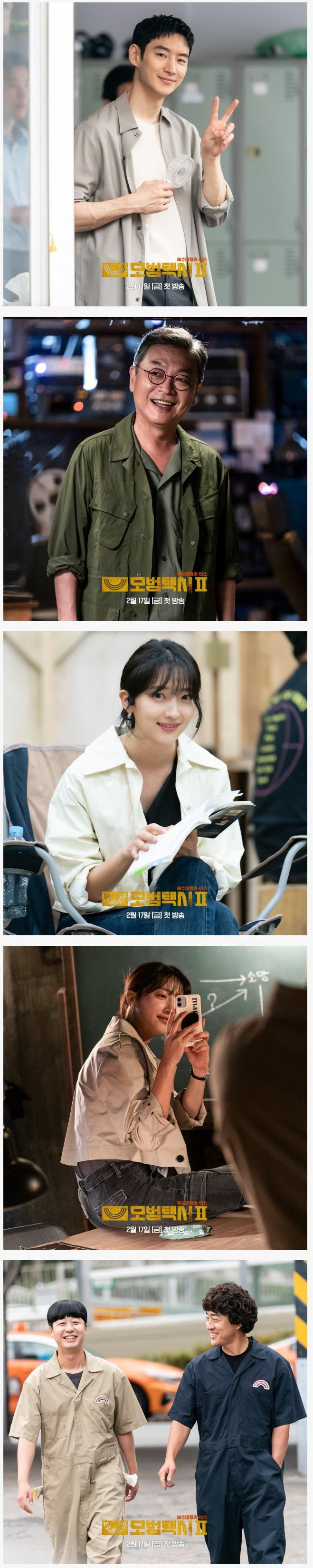 '모범택시2' 촬영 비하인드컷