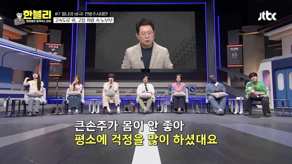 역대급 사고 가해자의 역대급 태도