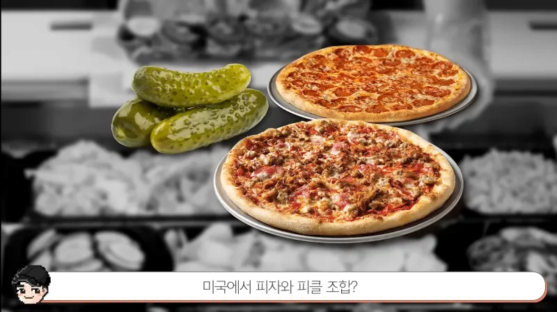 의외로 우리나라에서만 먹는 음식 조합