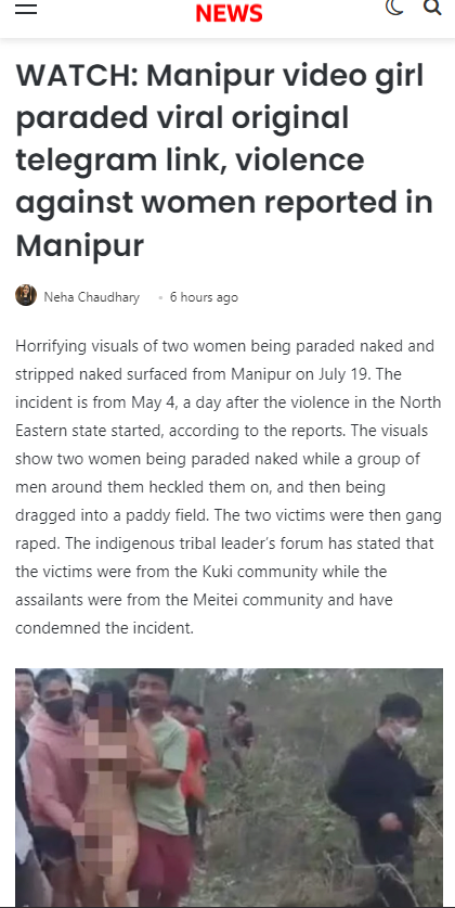 인도 최신 근황.news (집단 성폭행 사건)