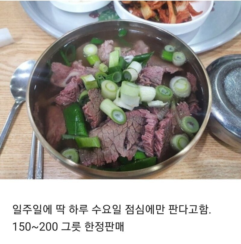 갈비탕 2만 4천원 호불호