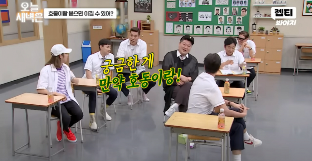 강호동 20초면 못걷게 만든다는 정찬성