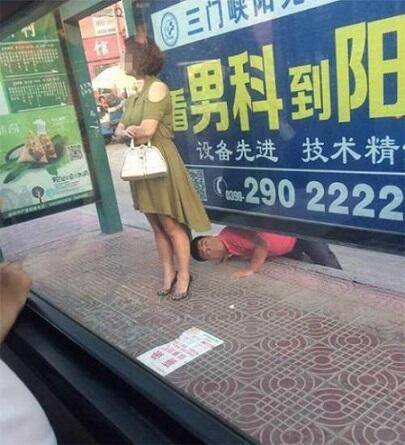 중국변태 VS 한국변태