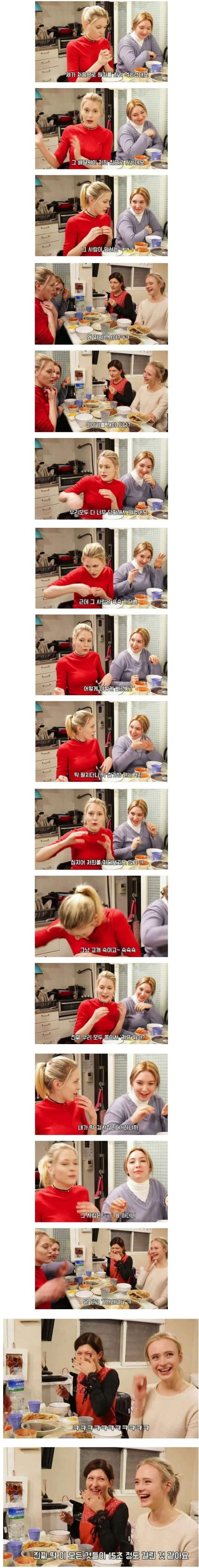 중국집 배달 첫 경험한 외국인 여자