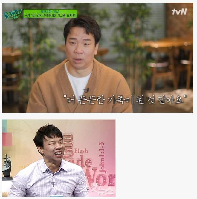 여초에서 화제중인 오지헌 평균 논란