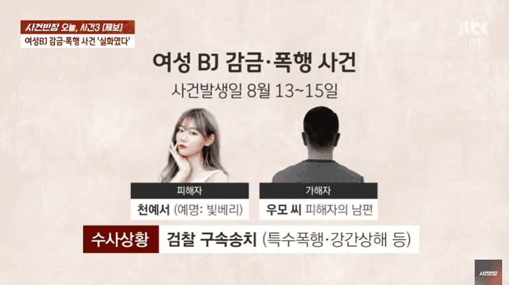 빛베리 이번엔진짜엿네요