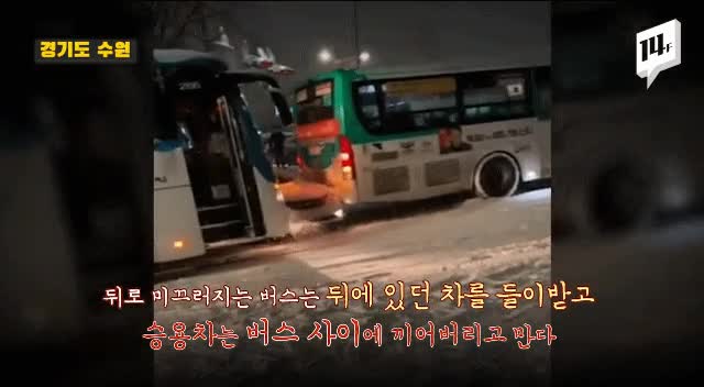 폭설시 차 끌고나오면 안되는 이유