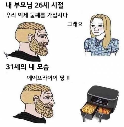 26세 시절 부모님 vs 31세의 내 모습
