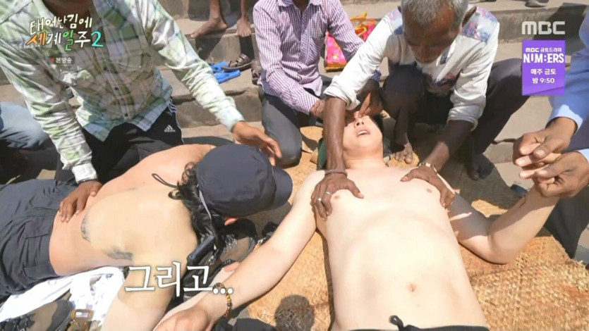 인도에서 기안이 받은 마사지