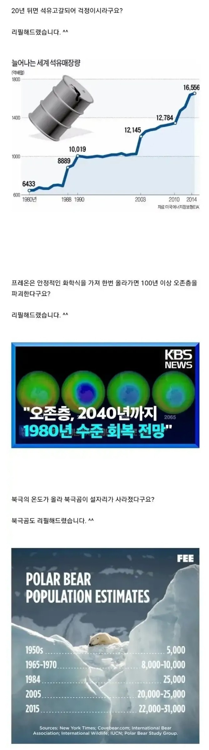 넉넉한 지구의 인심.jpg