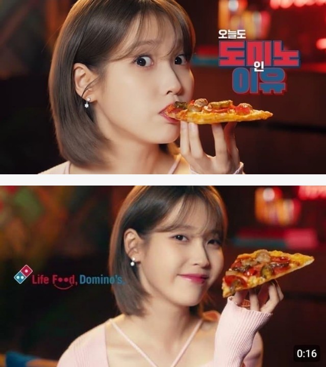 아이유 살좀 붙은 듯..?