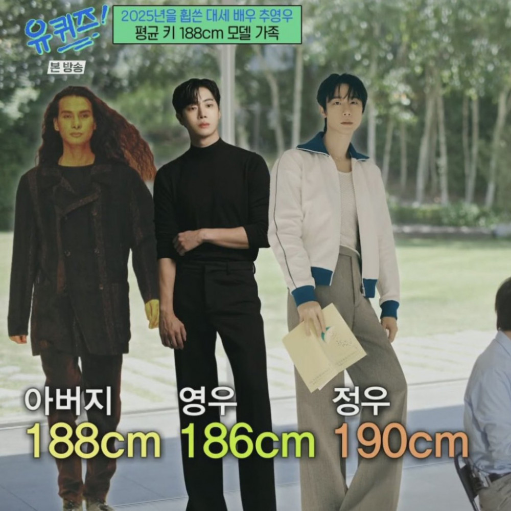 3부자중에 제일 키가 작다는 배우 추영우