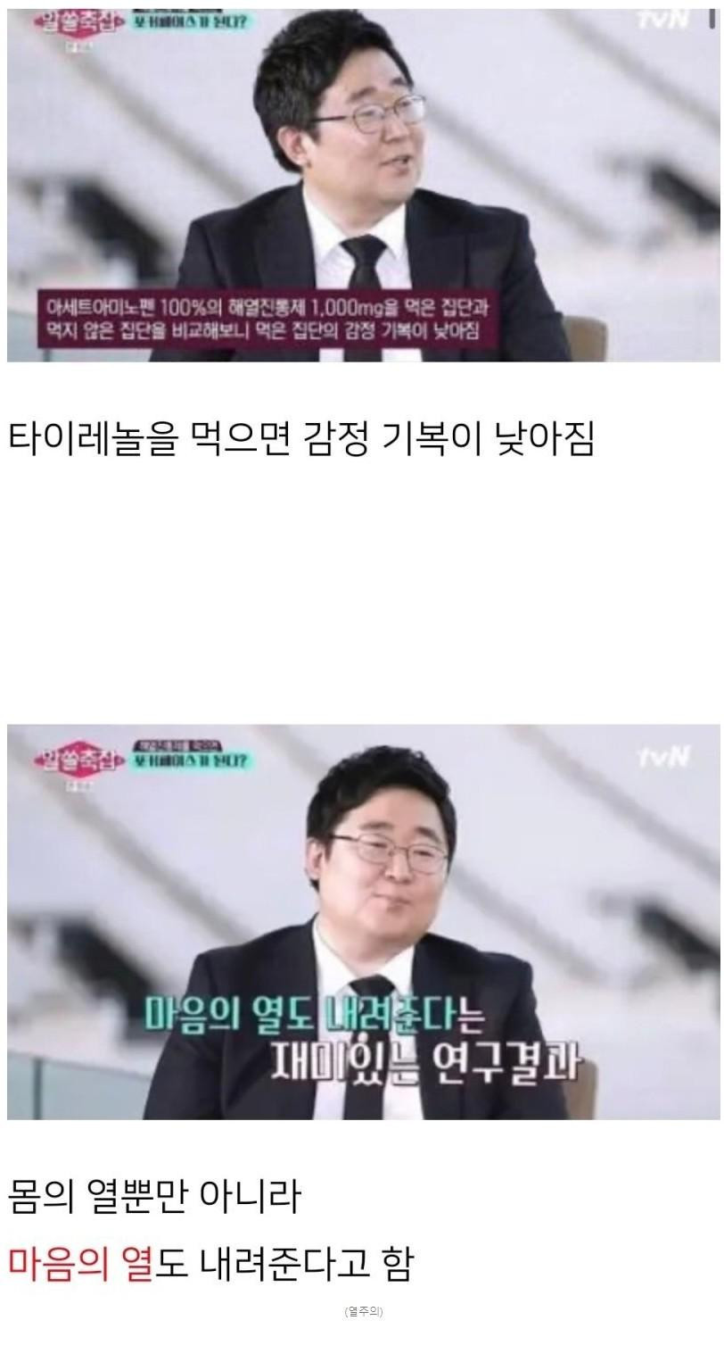 좋은 성능에 비해 홍보 안하는것들