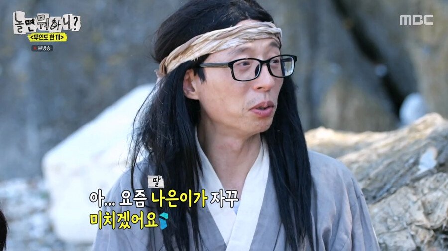 아빠가 연예인이란걸 알게된 아씨 근황 ㄷㄷ