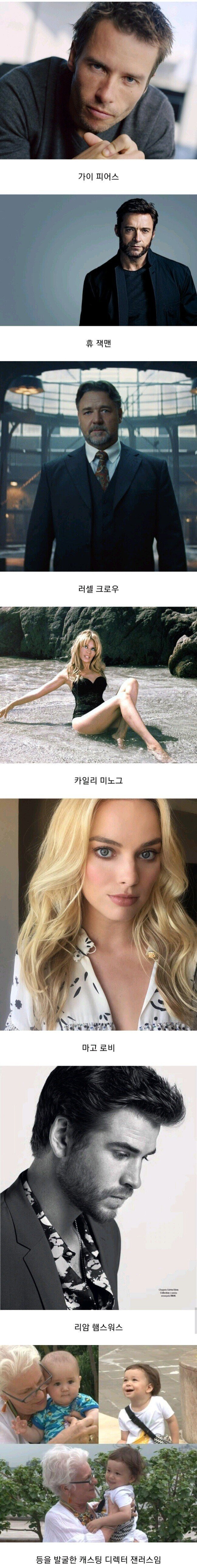 샘 해밍턴 엄마의 직업