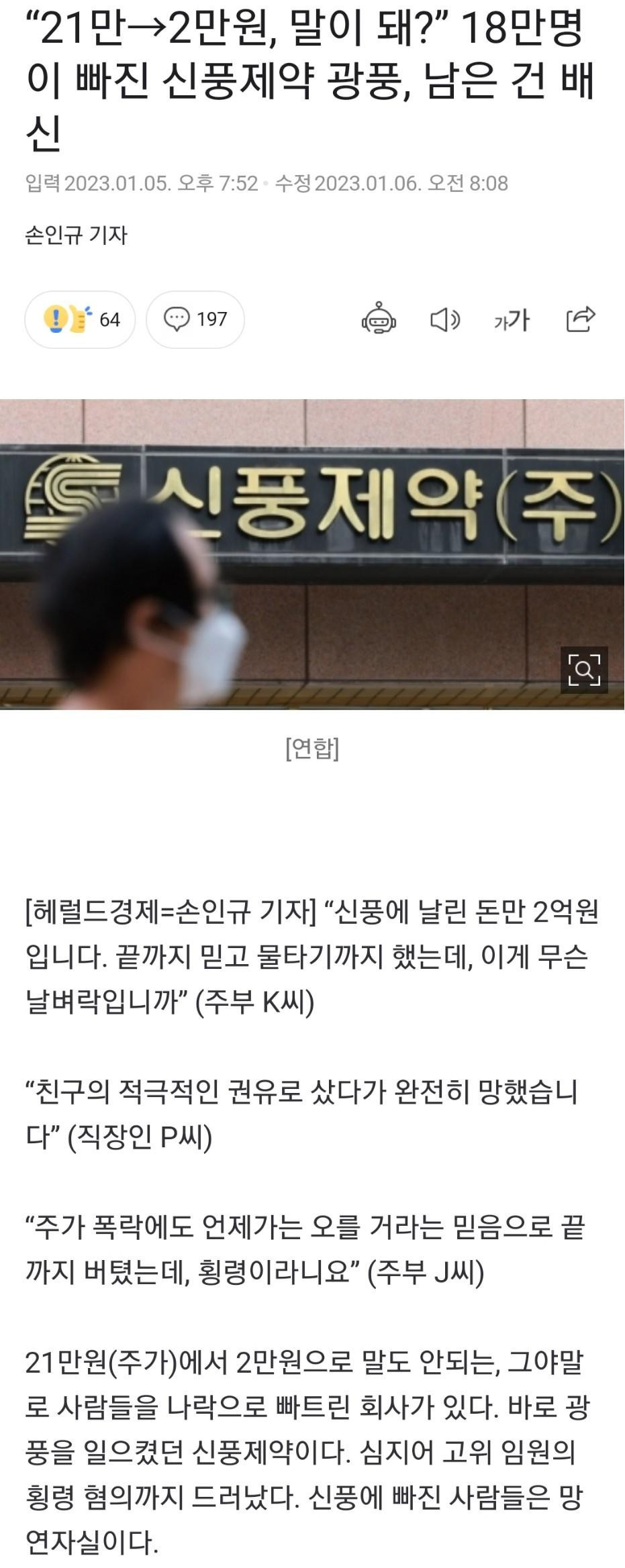 21만원이 2만원이 되는 것