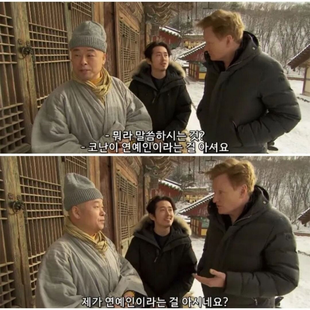 불교에 환상이 있었던 미국 연예인