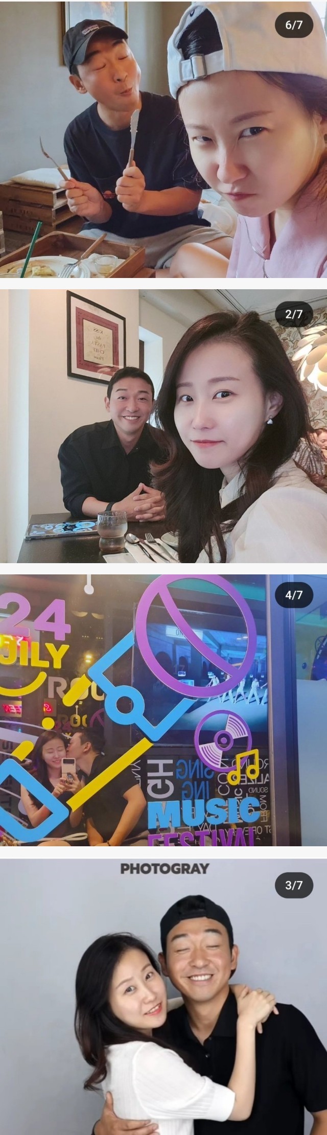 나는 솔로 17기 상철 현숙 근황