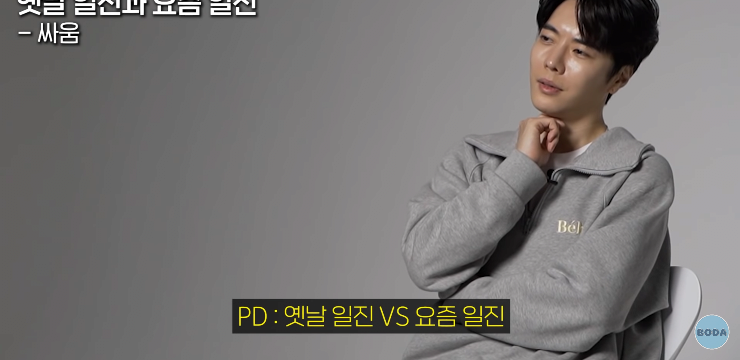 요즘 일진들이 옛날에 비하면 좆도 아닌 이유