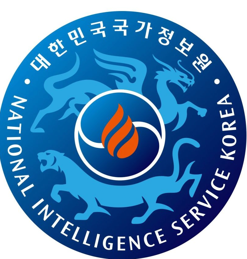 대한민국에서 국제결혼이 완전히 금지된 공공 기관