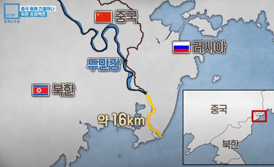중국이 동해로 진출하려는 두만 프로젝트 척척 진행중