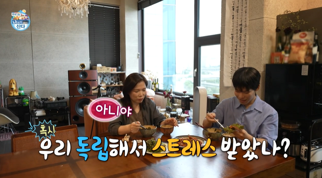 악동뮤지션 독립 당시 호흡곤란 왔었던 엄마