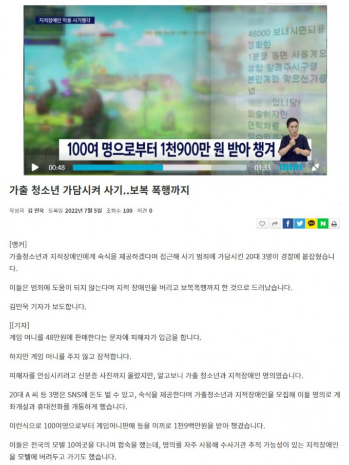 메이플, 던파, 로아 수장 메이플 근황