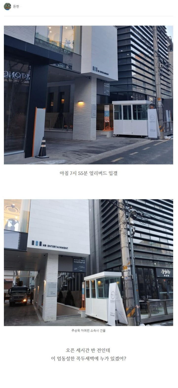 승우아빠 레스토랑 후기