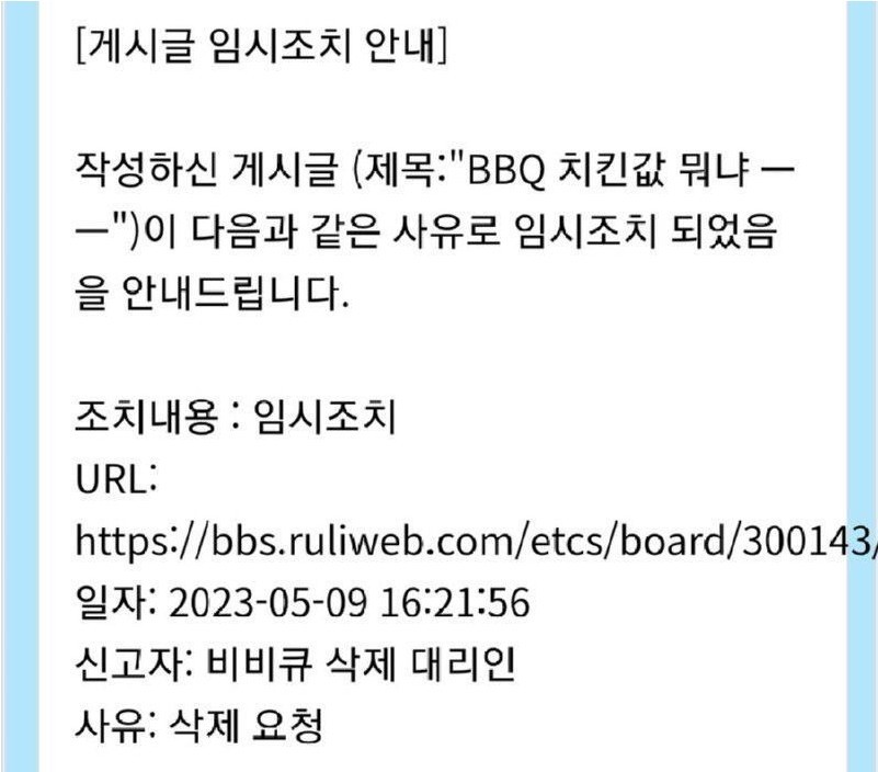 요즘 치킨값 비싸다는 글이 줄어든 이유