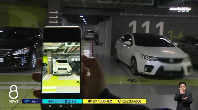 안산 아파트 지바겐 오너 갑질 근황