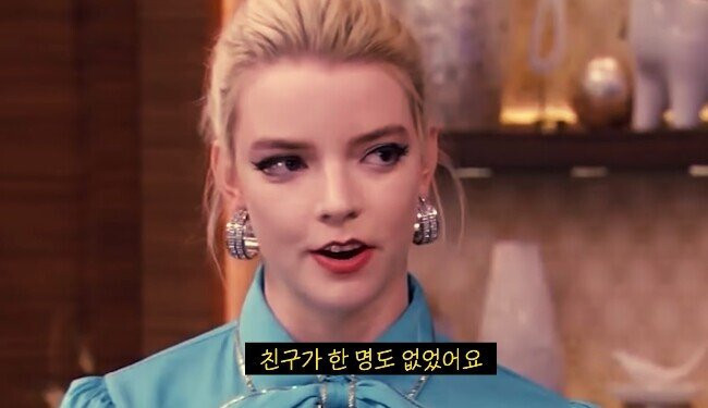 미간이 넓어 못생겼다고 왕따당한 배우