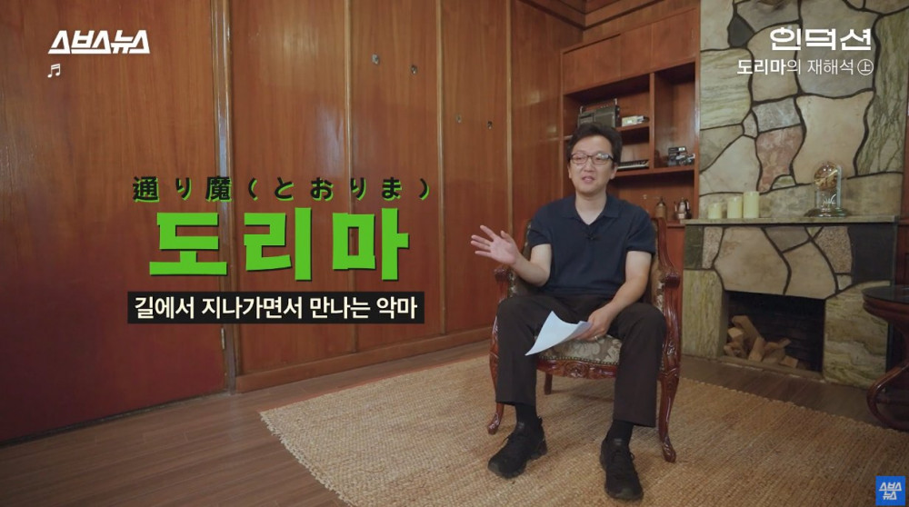 일본에서 분석한 흉기난동범의 특징 