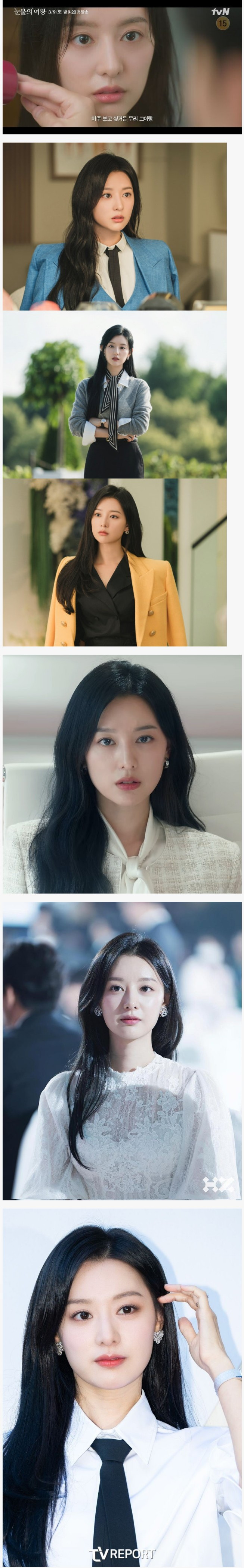 외모 물 오른 김지원 미모