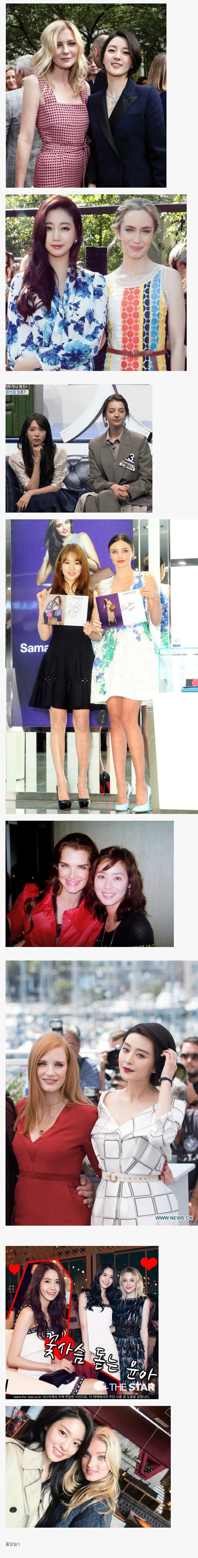 동양녀 vs 서양녀 와꾸 대결