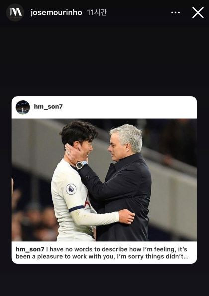 끝까지 애제자 손흥민 챙긴 모리뉴.. SNS에 'SON 메시지' 공유