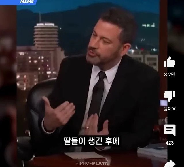 " 딸이 생기고 여성에 대한 태도가 바뀌셨나요? "