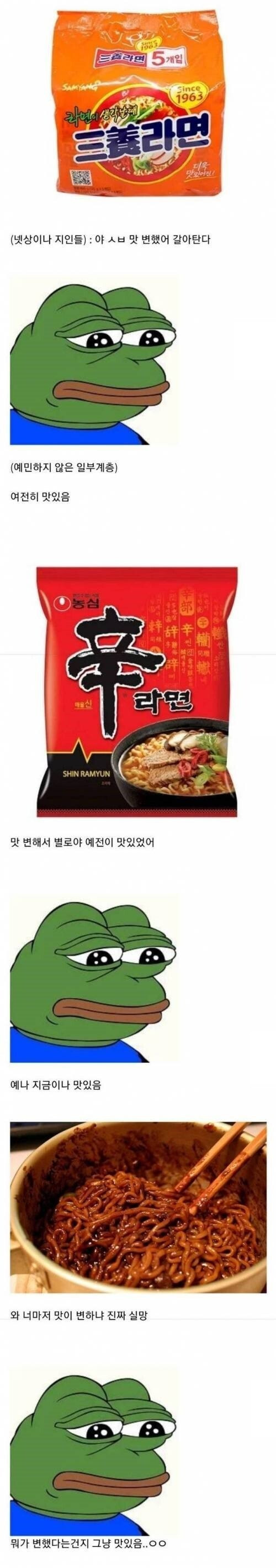 맛에 예민하지 않은 사람 특징.jpg