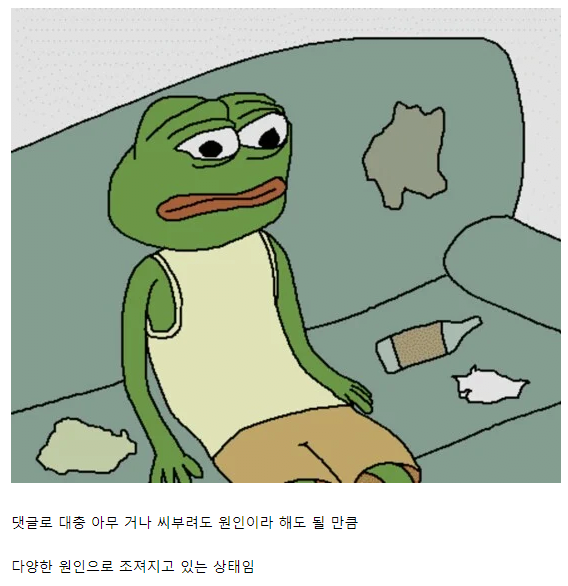 대한민국 저출산의 결정적 원인