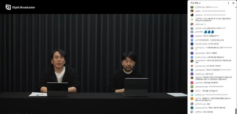 아이온2 긴급 생방 중 대가리 박고 사과