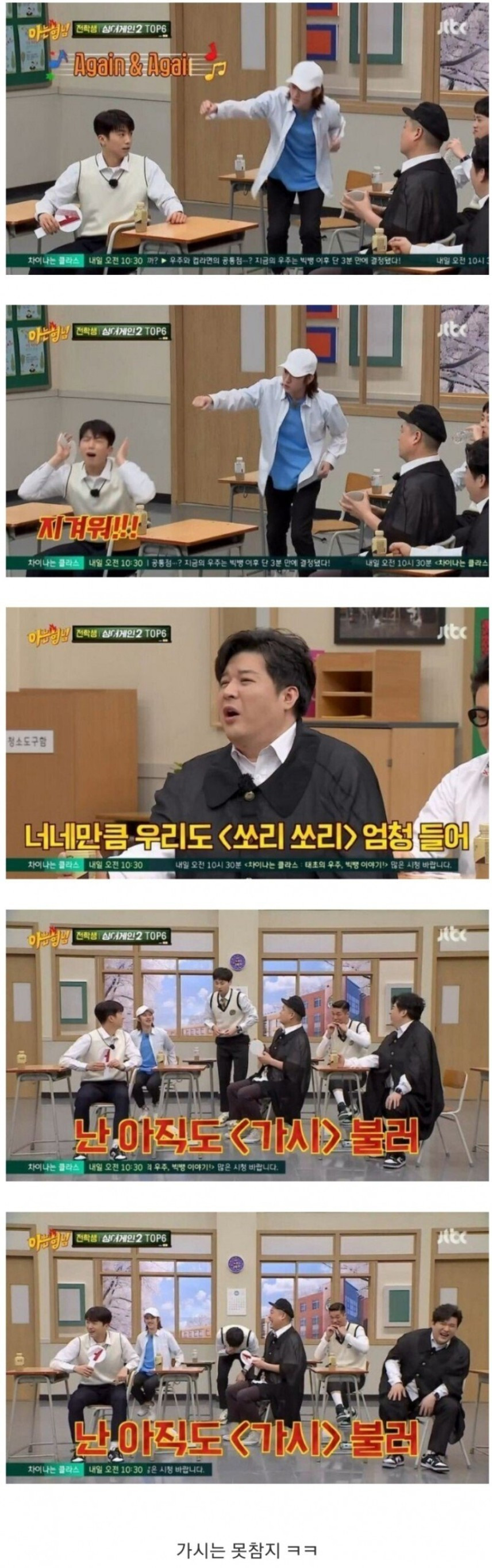 본인 히트곡이 지겨운 가수들